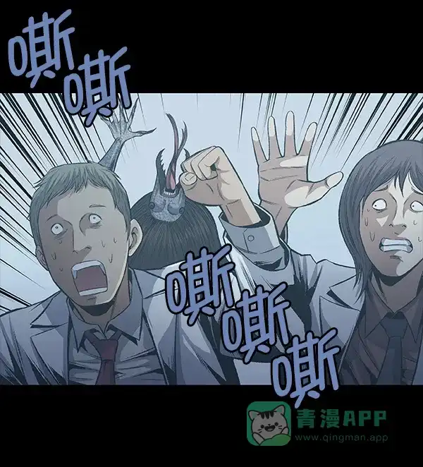《虫穴》[前传] 狗贩子 第4话 第26页