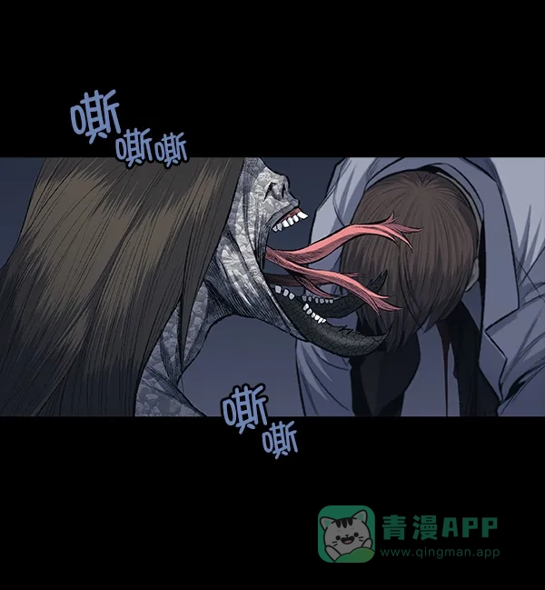 《虫穴》[前传] 狗贩子 第4话 第18页