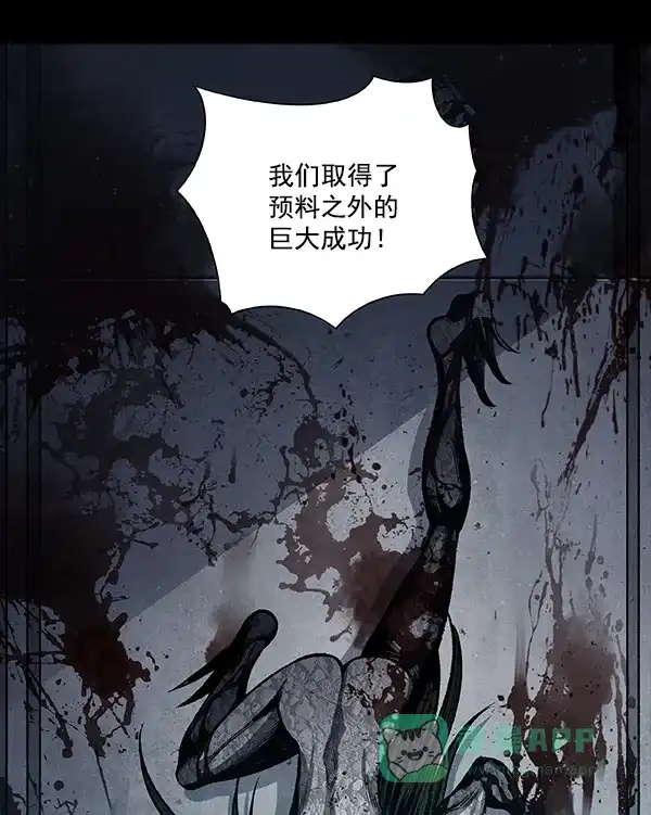 《虫穴》[前传] 狗贩子 第4话 第36页