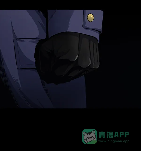 《虫穴》[前传] 狗贩子 第4话 第46页
