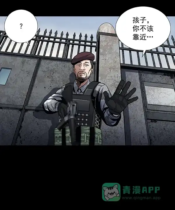 《虫穴》[前传] 狗贩子 第4话 第52页