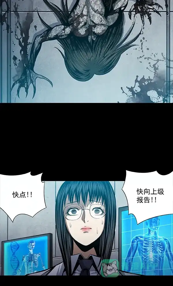 《虫穴》[前传] 狗贩子 第4话 第37页