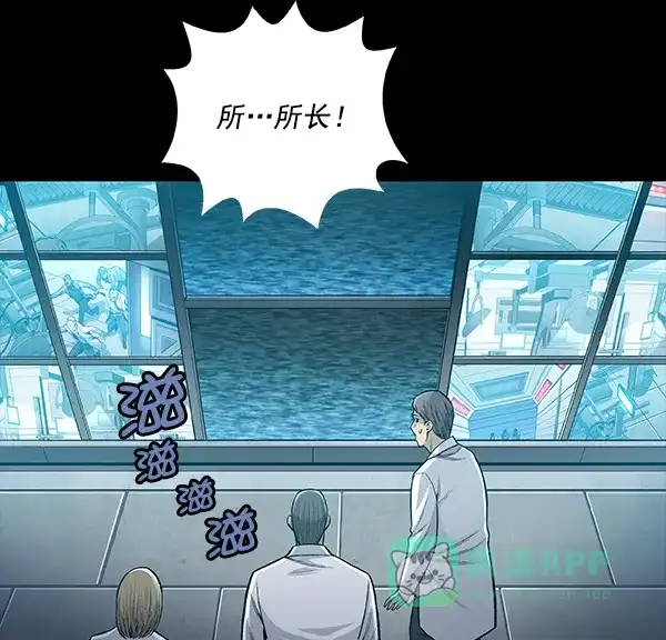 《虫穴》[前传] 狗贩子 第5话 第62页