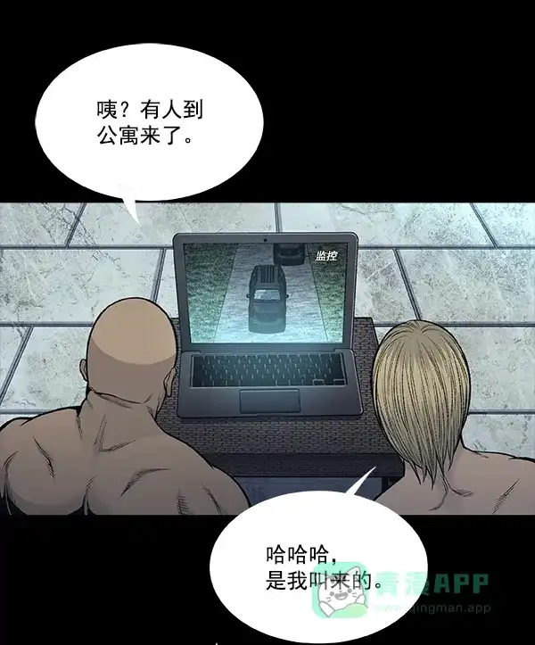 《虫穴》[前传] 狗贩子 第5话 第12页