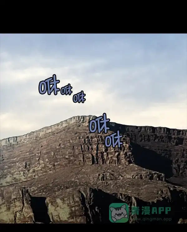 《虫穴》[前传] 狗贩子 第6话 第29页