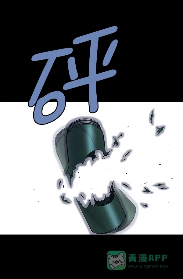 《虫穴》[前传] 狗贩子 第6话 第27页