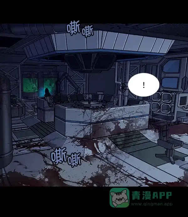 《虫穴》[前传] 狗贩子 第6话 第57页