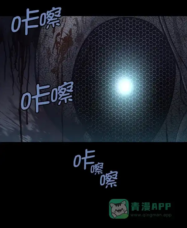 《虫穴》[前传] 狗贩子 第7话  第5页