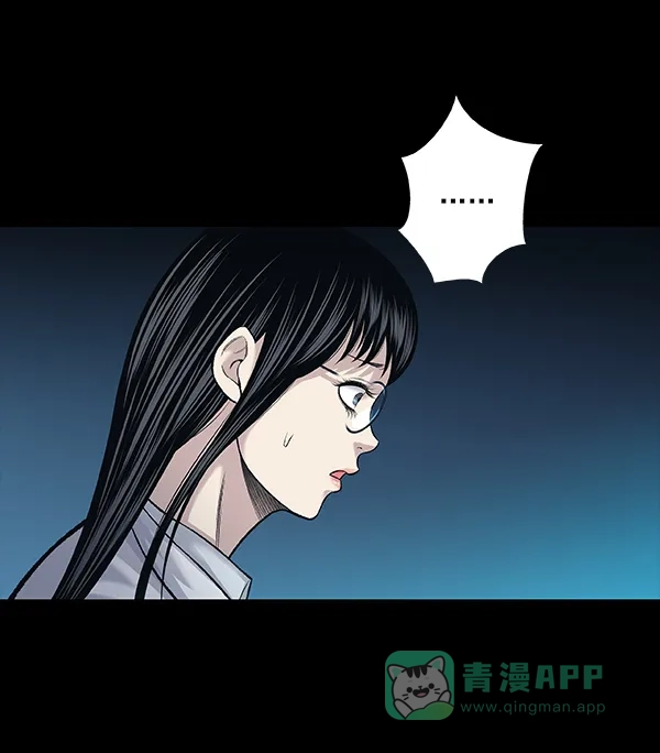 《虫穴》[前传] 狗贩子 第7话  第44页