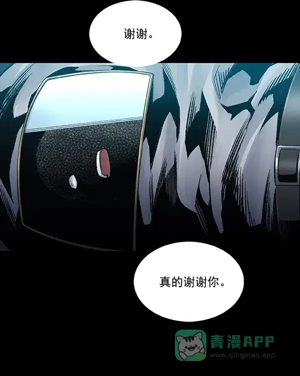 《虫穴》[前传] 狗贩子 第7话  第54页