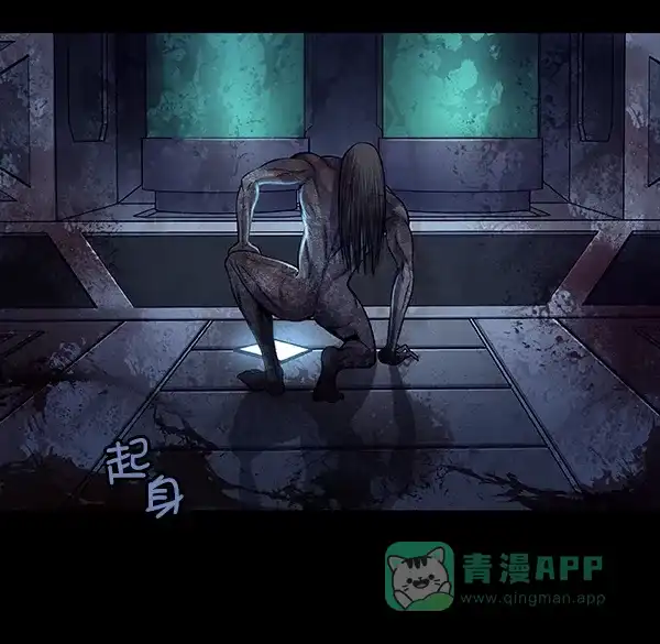 《虫穴》[前传] 狗贩子 第7话  第6页