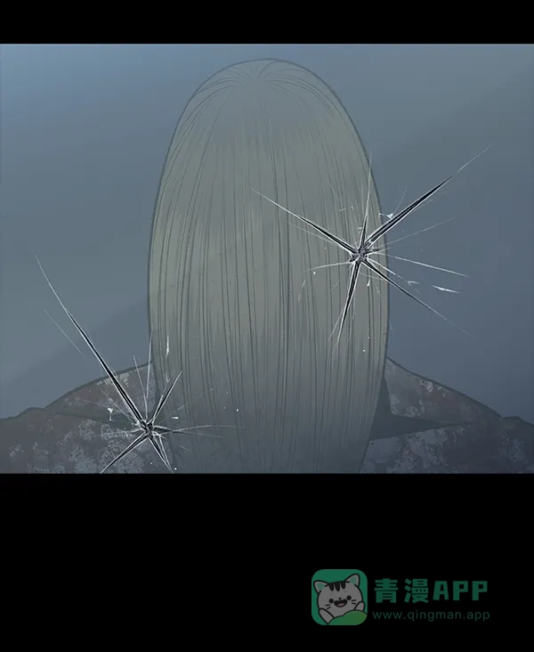 《虫穴》[前传] 狗贩子 第7话  第14页