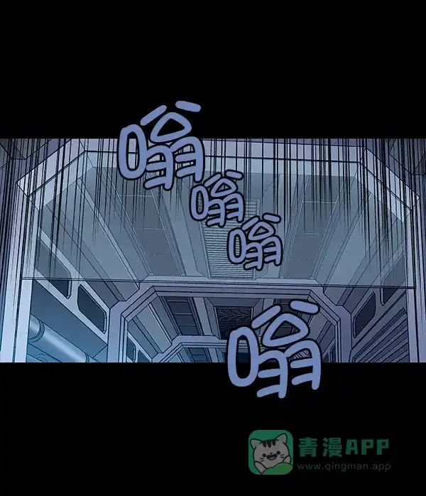 《虫穴》[前传] 狗贩子 第7话  第12页