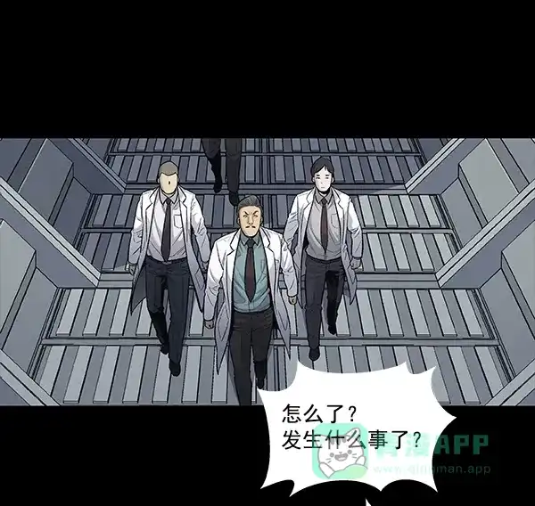 《虫穴》[前传] 狗贩子 第9话 第19页