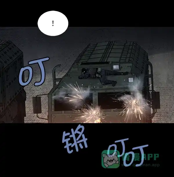 《虫穴》[前传] 狗贩子 第9话 第68页