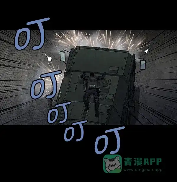 《虫穴》[前传] 狗贩子 第9话 第66页