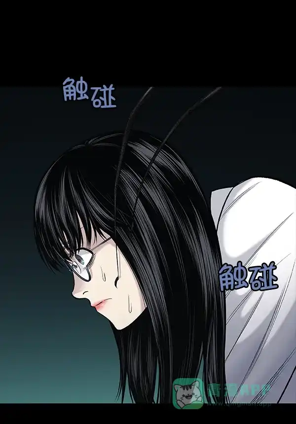《虫穴》[前传] 狗贩子 第9话 第18页