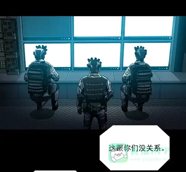 《虫穴》[前传] 狗贩子 第11话 第20页