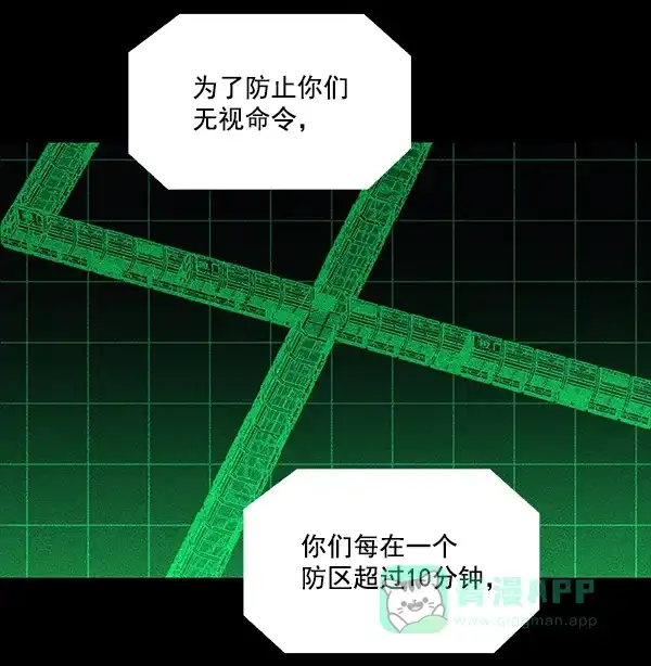 《虫穴》[前传] 狗贩子 第11话 第47页