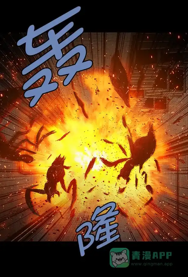 《虫穴》[前传] 狗贩子 第13话 第61页