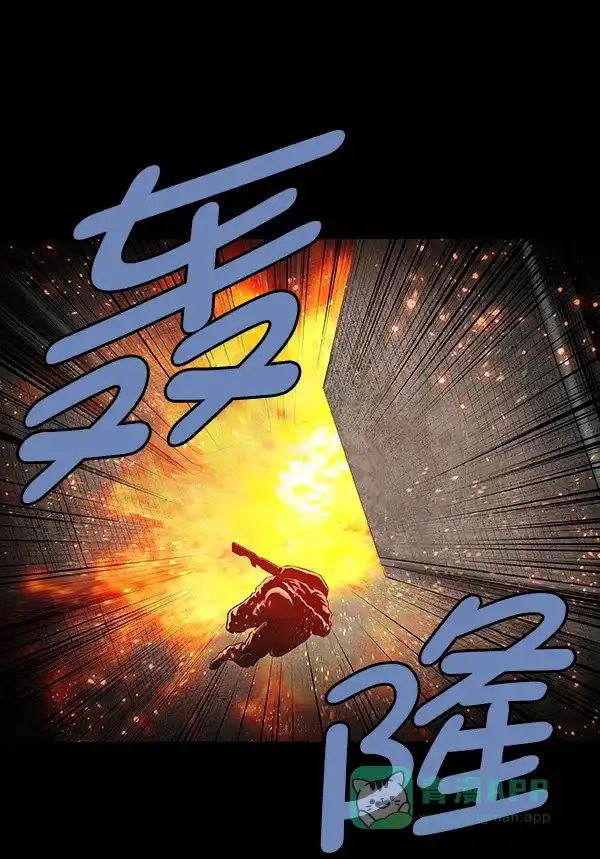 《虫穴》[前传] 狗贩子 第13话 第42页