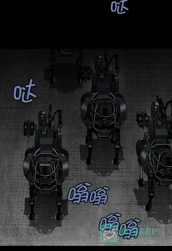 《虫穴》[前传] 狗贩子 第13话 第51页
