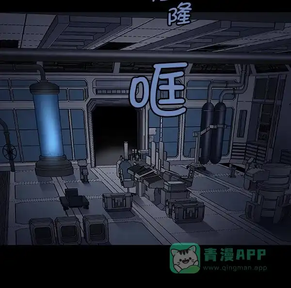 《虫穴》[前传] 狗贩子 第14话 第15页