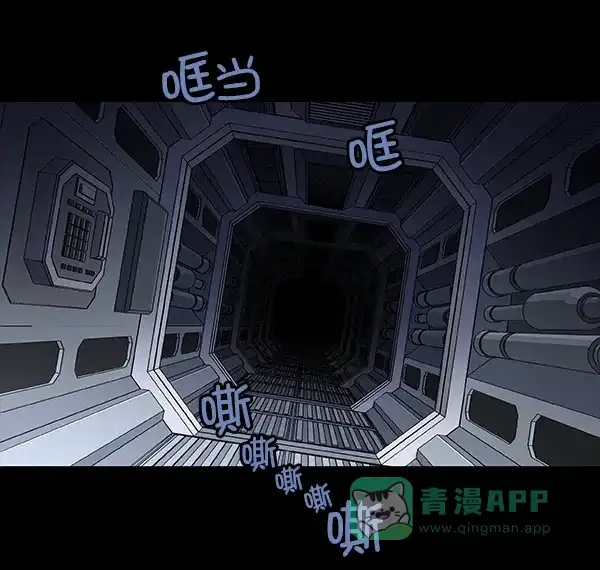 《虫穴》[前传] 狗贩子 第14话 第46页