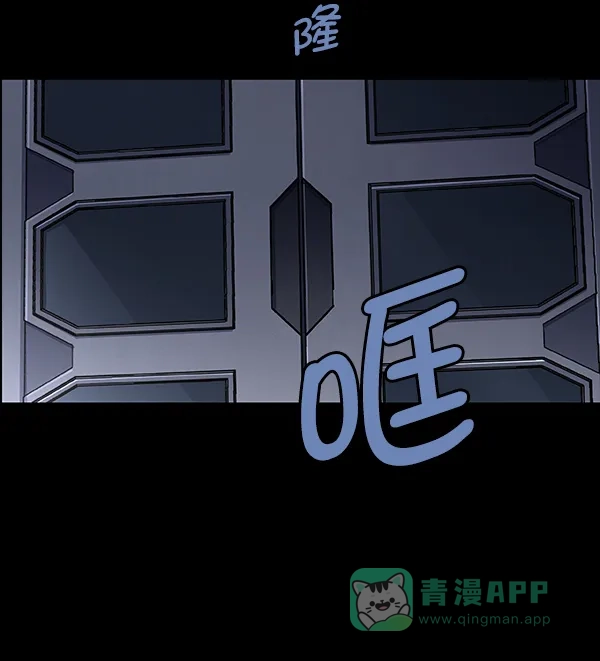 《虫穴》[前传] 狗贩子 第14话 第68页