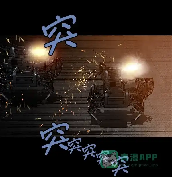 《虫穴》[前传] 狗贩子 第14话 第2页