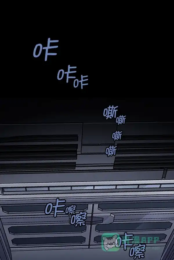 《虫穴》[前传] 狗贩子 第14话 第69页