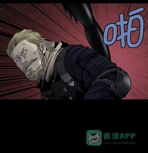 《虫穴》[前传] 狗贩子 第14话 第57页