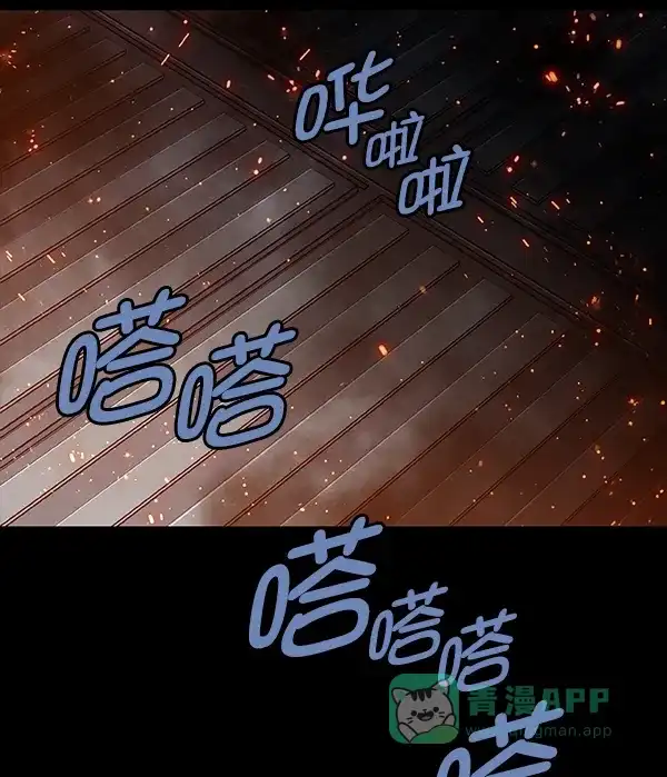 《虫穴》[前传] 狗贩子 第14话 第63页