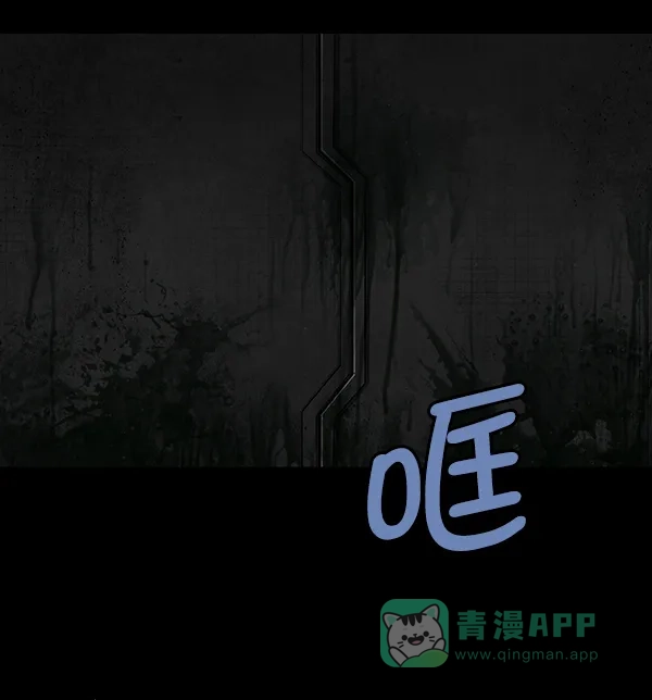 《虫穴》[前传] 狗贩子 第14话 第6页