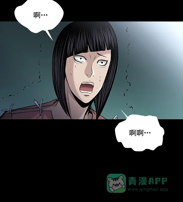 《虫穴》[前传] 狗贩子 第15话 第36页