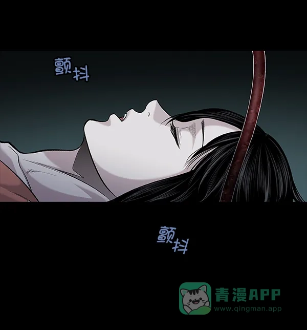 《虫穴》[前传] 狗贩子 第16话 第62页