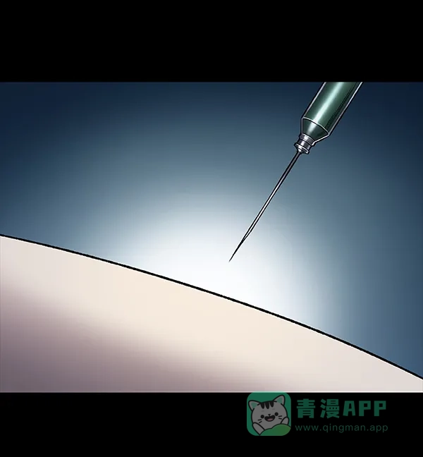《虫穴》[前传] 狗贩子 第16话 第32页