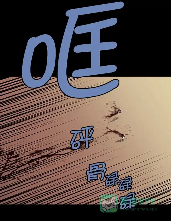 《虫穴》[前传] 狗贩子 第17话 第73页
