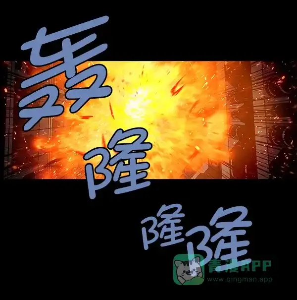 《虫穴》[前传] 狗贩子 第19话 第73页