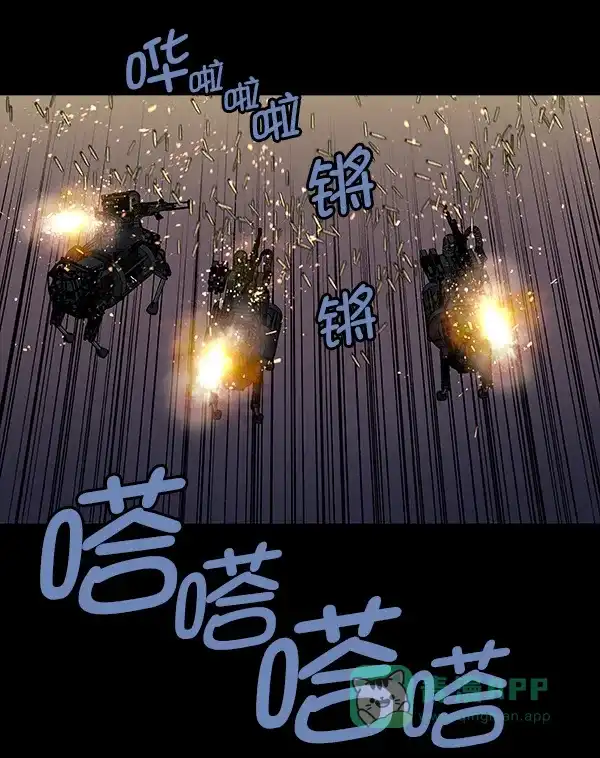 《虫穴》[前传] 狗贩子 第19话 第69页