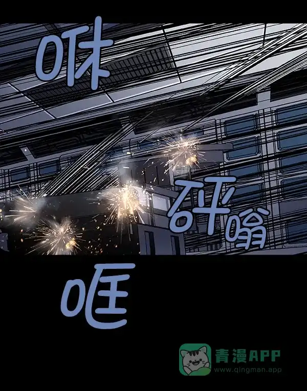 《虫穴》[前传] 狗贩子 第19话 第38页