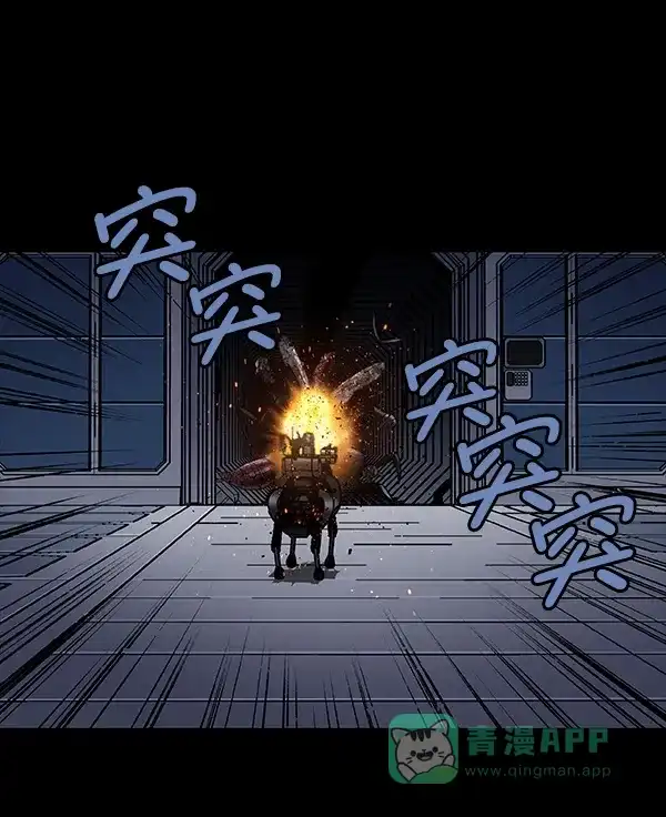 《虫穴》[前传] 狗贩子 第20话 第3页