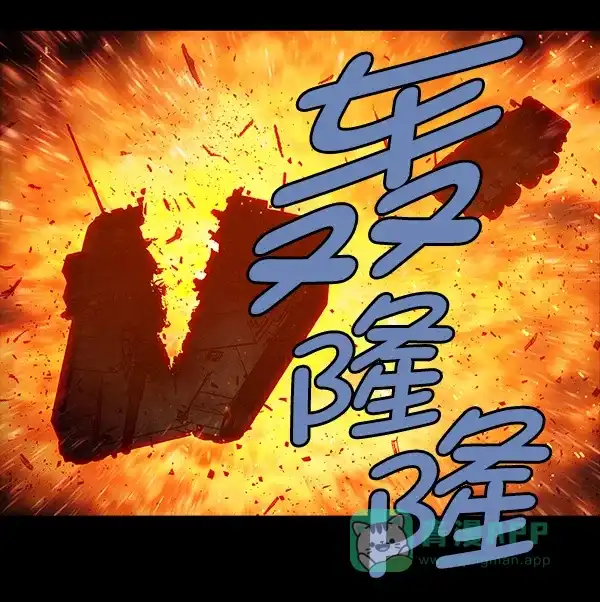 《虫穴》[前传] 狗贩子 第21话 第52页