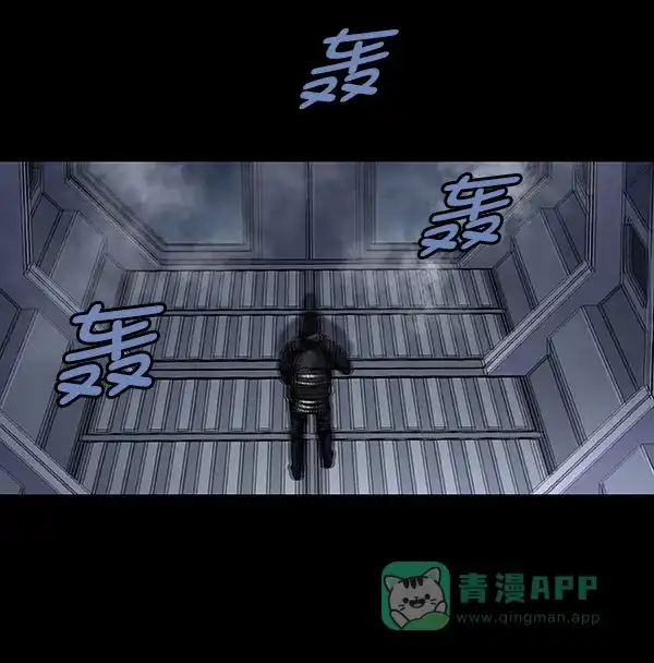 《虫穴》[前传] 狗贩子 第22话 第44页