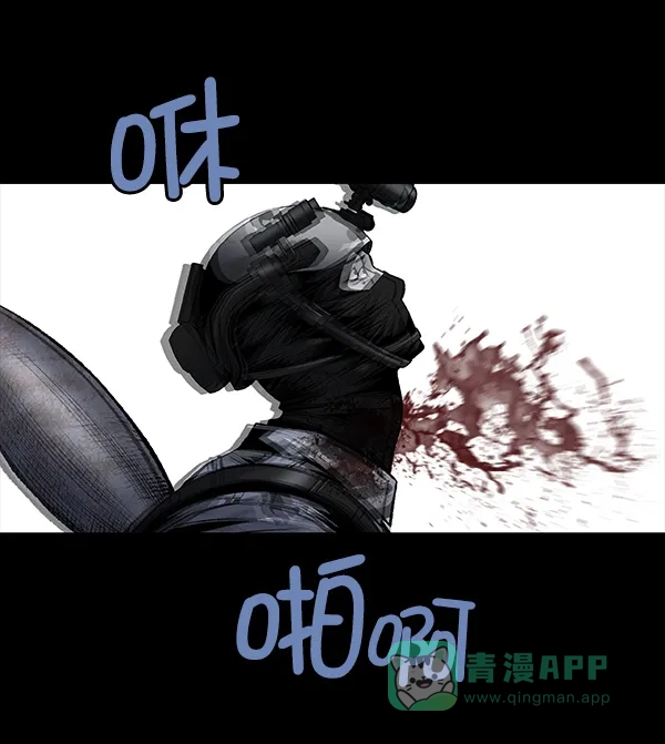 《虫穴》[前传] 狗贩子 第24话 第66页