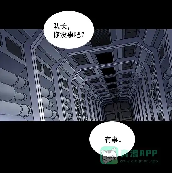 《虫穴》[前传] 狗贩子 第25话 第59页