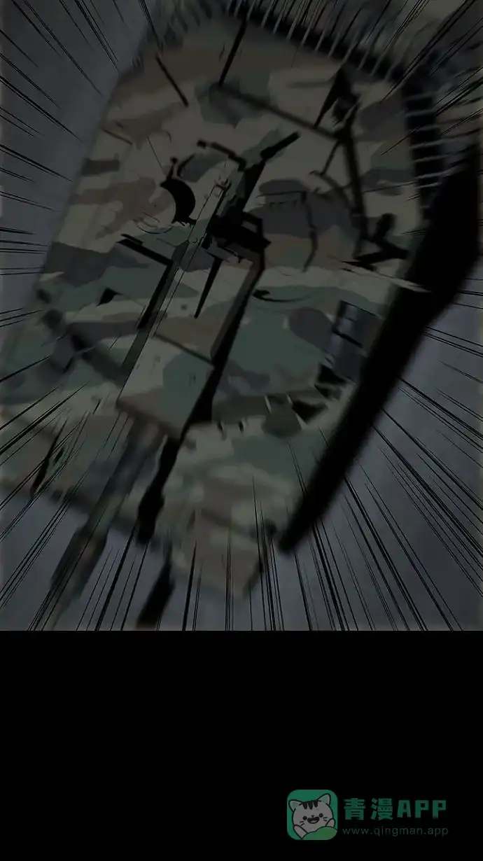 《虫穴》第26话 第75页
