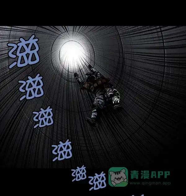 《虫穴》[前传] 狗贩子 第27话 第59页