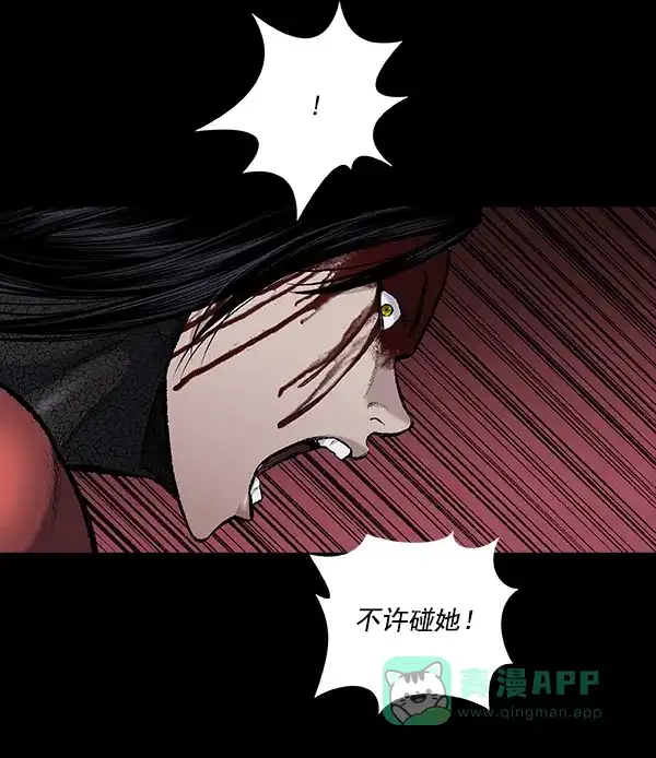 《虫穴》[前传] 狗贩子 第27话 第35页