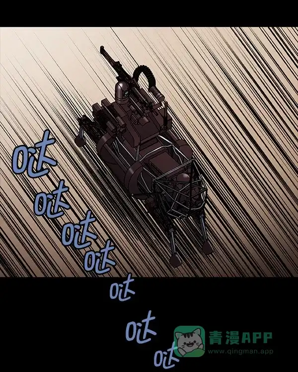 《虫穴》[前传] 狗贩子 第28话 第52页